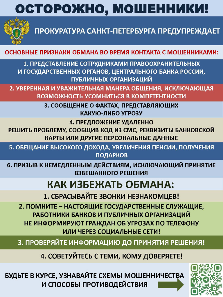 ПАМЯТКА из городской к ответам.jpg