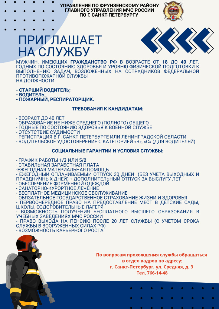 вакансия вертикаль (1).jpg вакансия вертикаль (1).jpg
