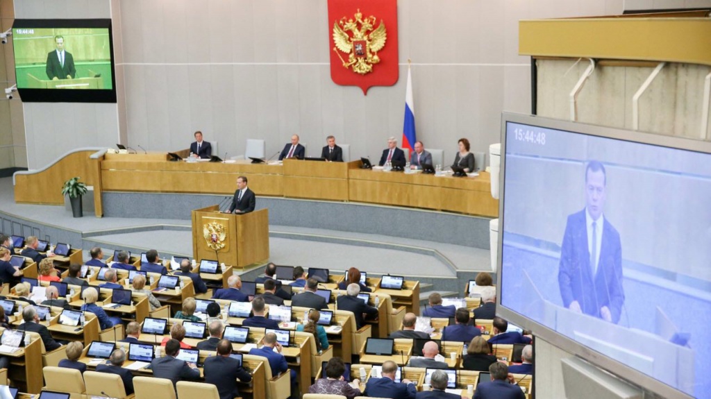 утверждение Медведева.jpg утверждение Медведева.jpg