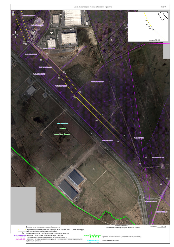 78-PS-VL-330-kV-Leningradskaya-_-YUzhnaya (1)_Страница_10.jpg