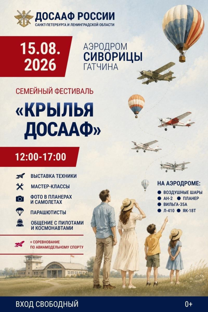 Афиша.jpg
