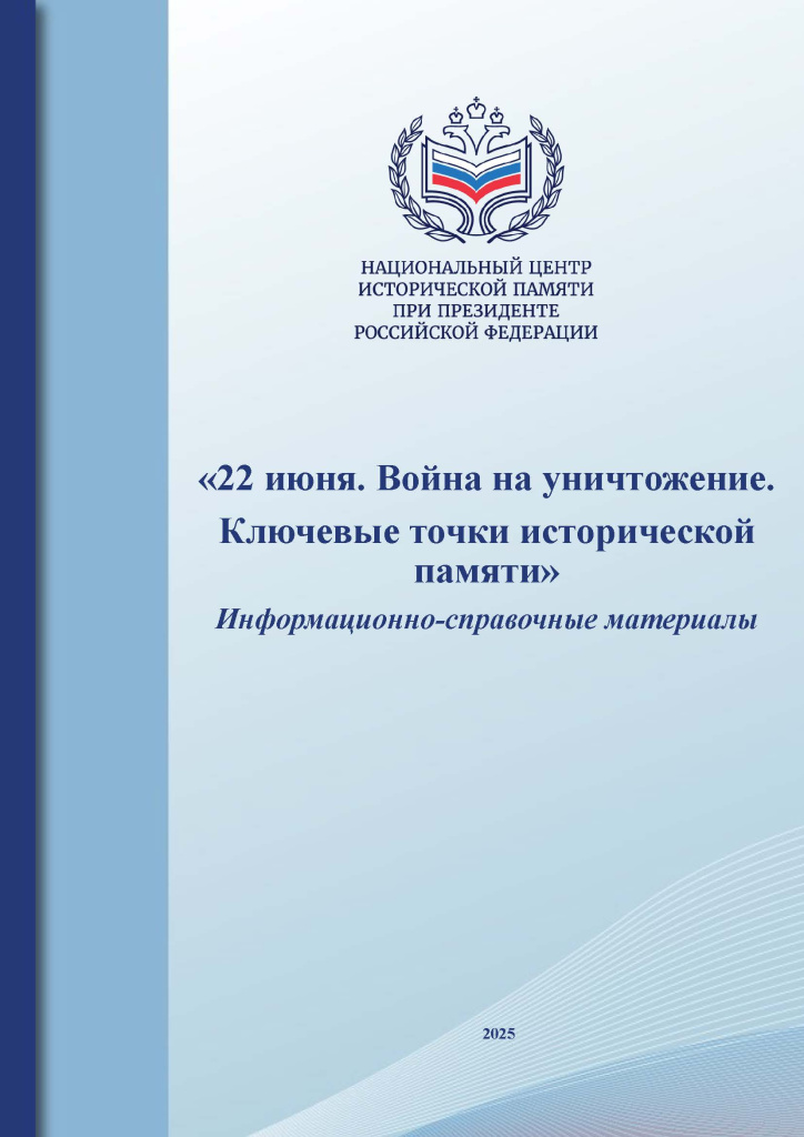 Приложение 1_Страница_01.jpg