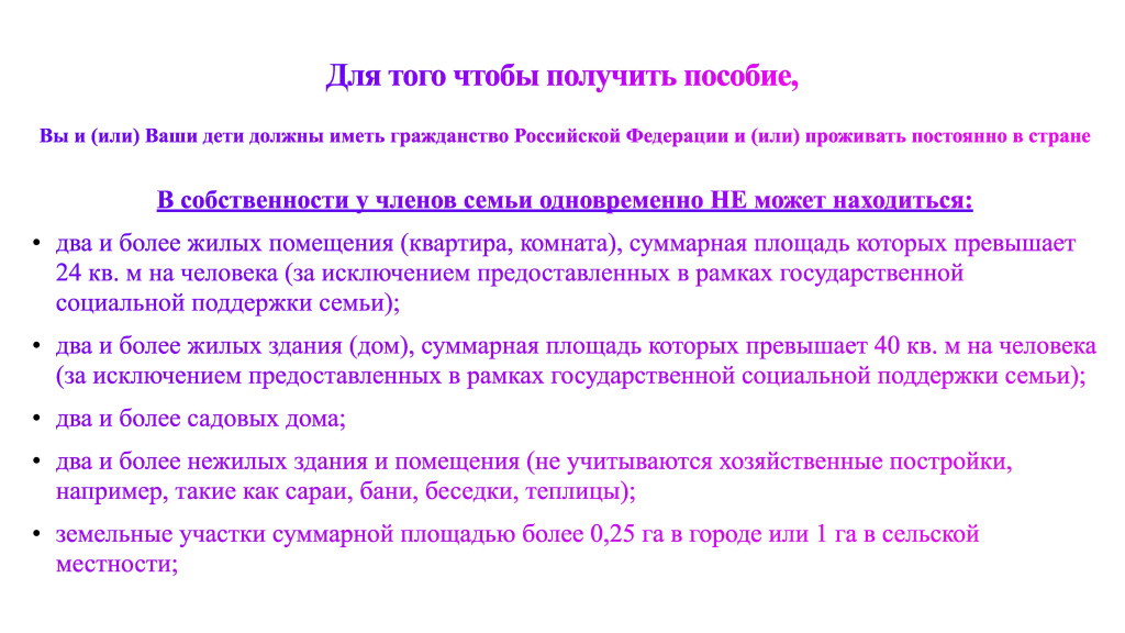 Пособие_ГП_pdf 3_Страница_03.jpg