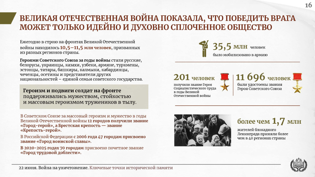 Приложение 2_Страница_16.jpg