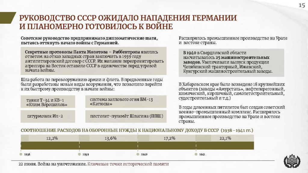 Приложение 2_Страница_15.jpg