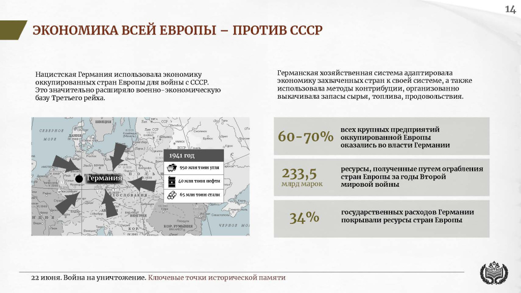 Приложение 2_Страница_14.jpg