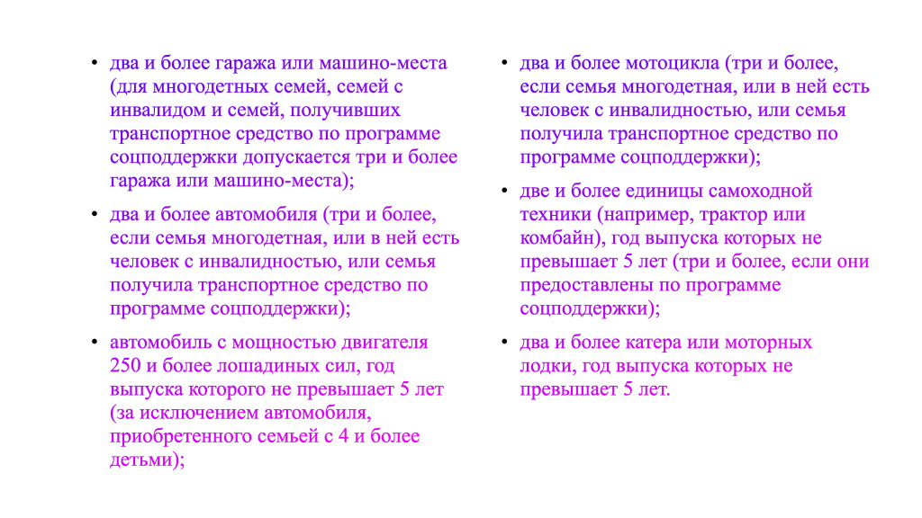 Пособие_ГП_pdf 3_Страница_04.jpg