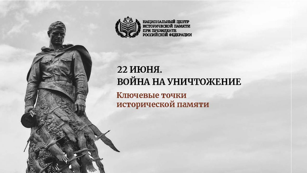 Приложение 2_Страница_01.jpg