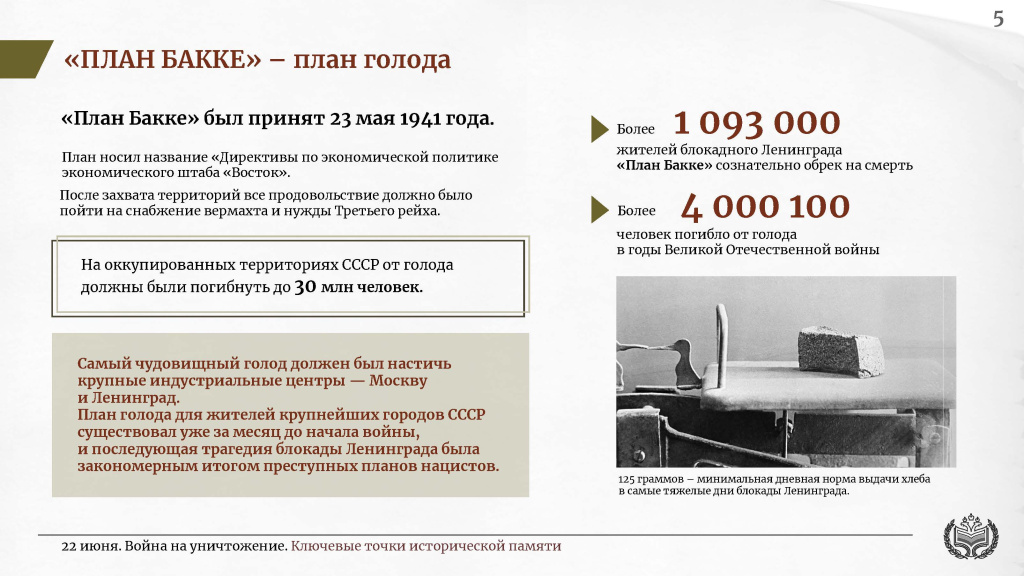 Приложение 2_Страница_05.jpg