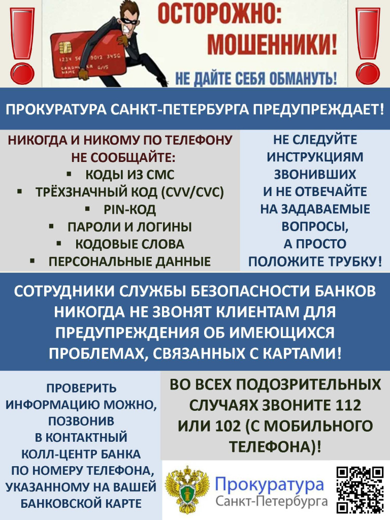 Памятка ИТТ.jpg