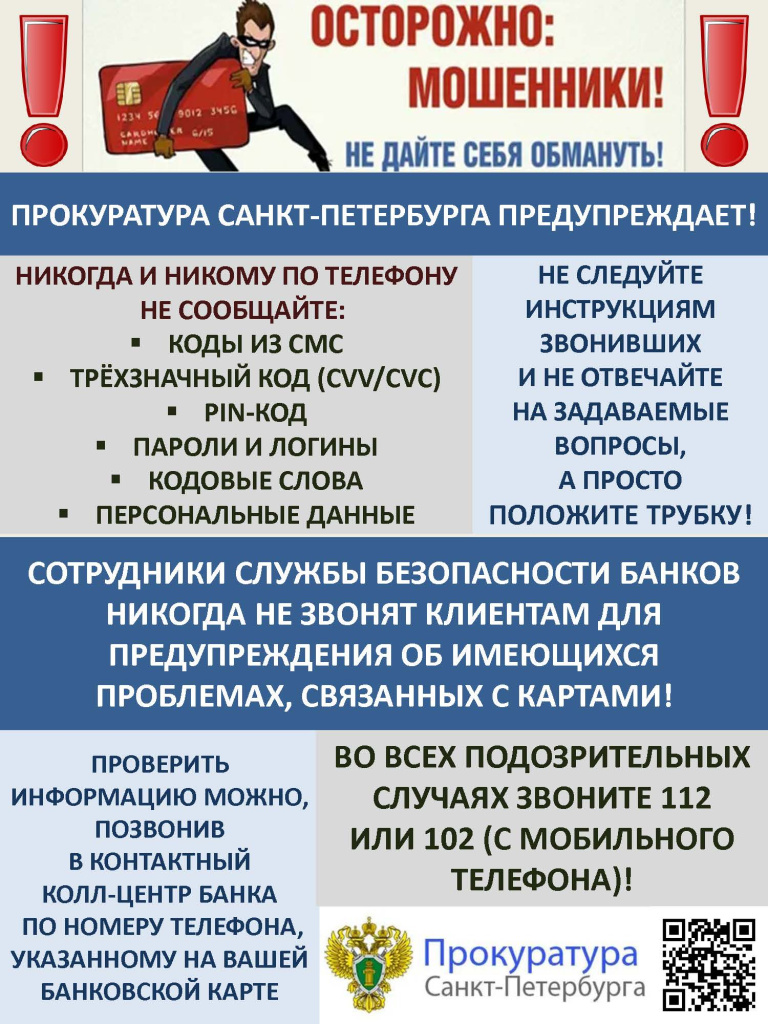 Памятка ИТТ 1.jpg