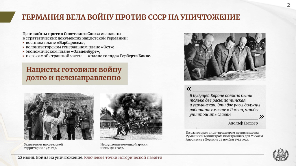 Приложение 2_Страница_02.jpg