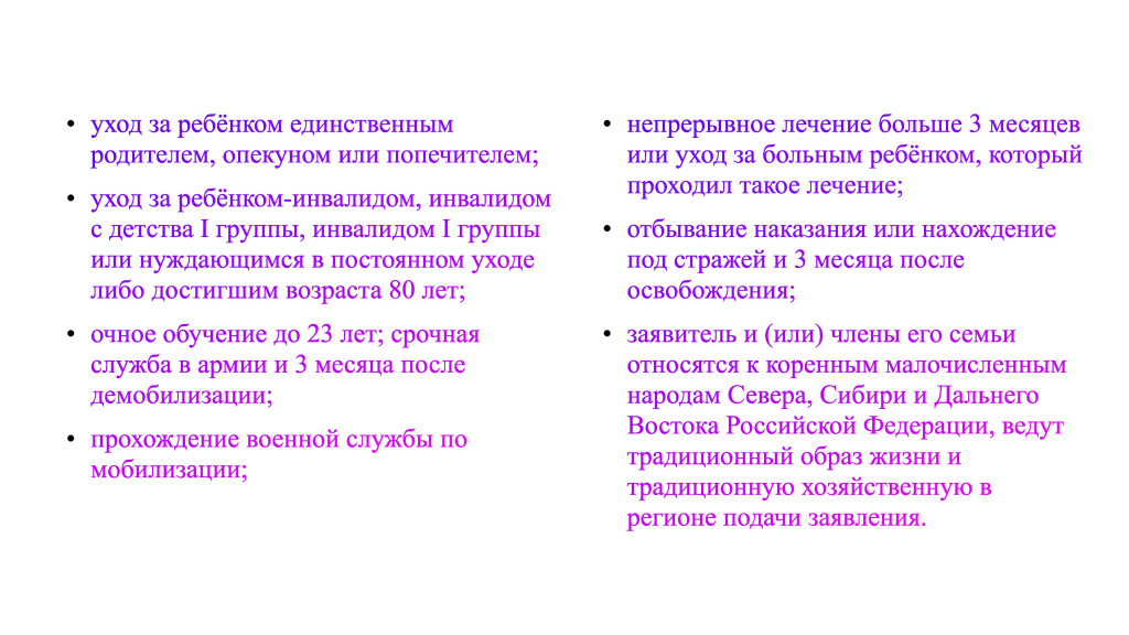 Пособие_ГП_pdf 3_Страница_06.jpg