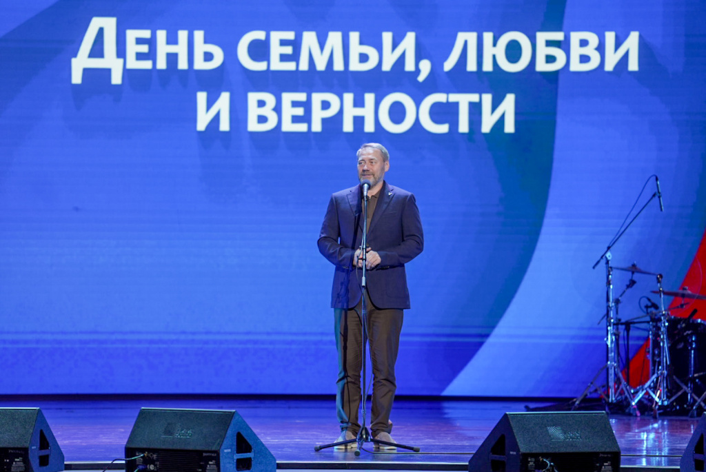 Концерт, посвящённый Дню семьи, любви и верности.jpg Концерт, посвящённый Дню семьи, любви и верности.jpg
