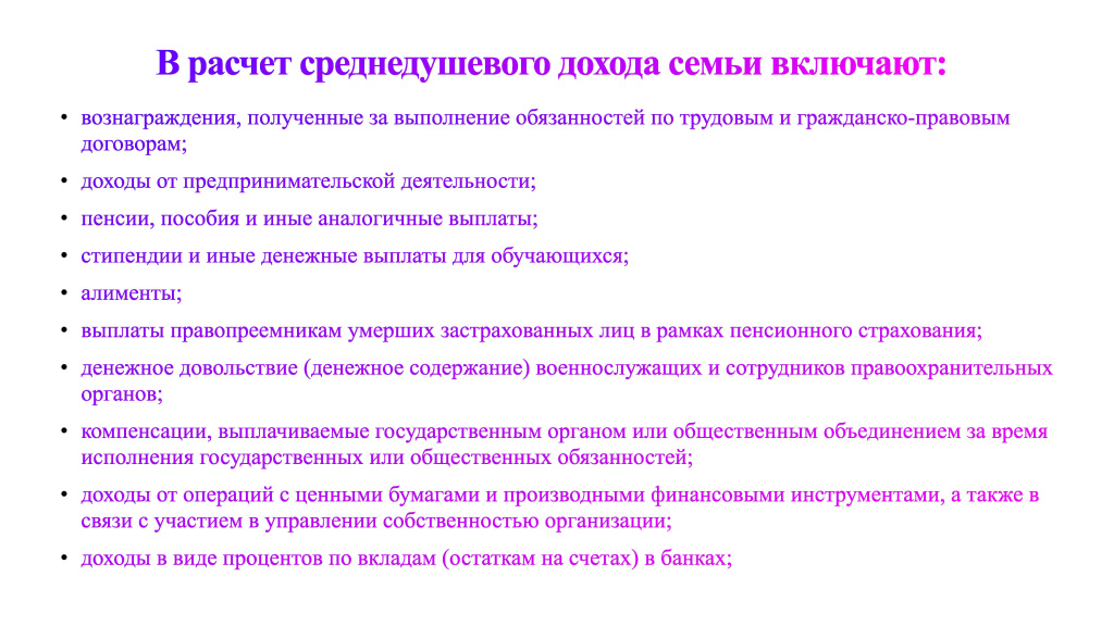 Пособие_ГП_pdf 3_Страница_09.jpg