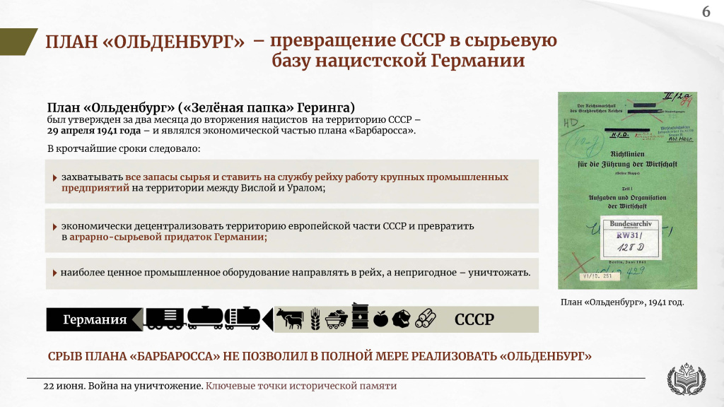 Приложение 2_Страница_06.jpg