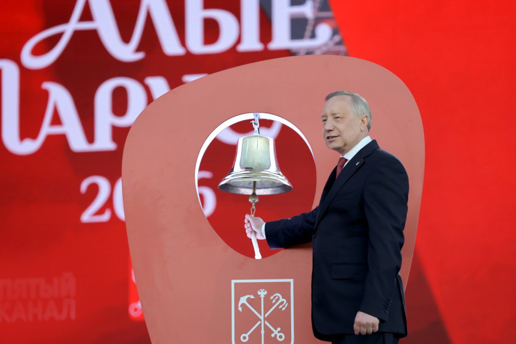 Алые паруса с Губернатором.jpg Алые паруса с Губернатором.jpg