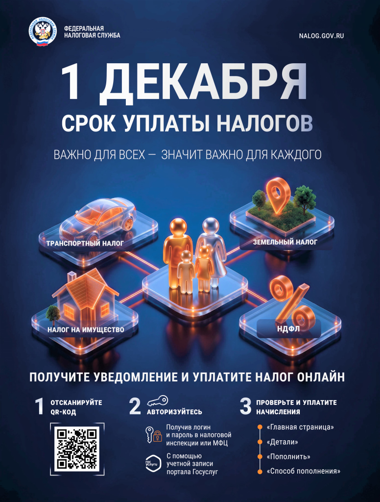 A4 Листовка.jpg