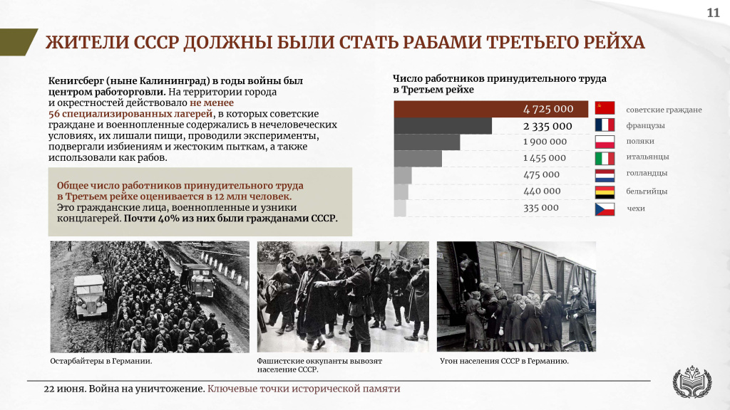 Приложение 2_Страница_11.jpg
