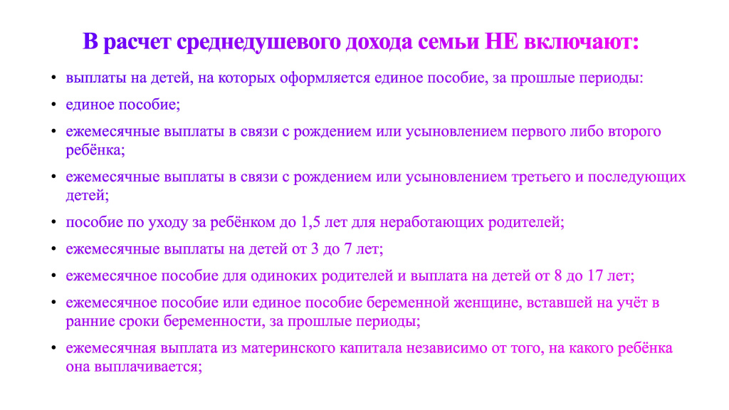 Пособие_ГП_pdf 3_Страница_11.jpg