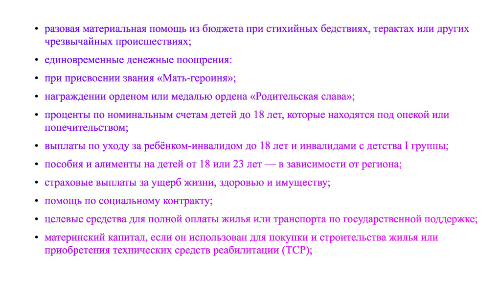 Пособие_ГП_pdf 3_Страница_12.jpg