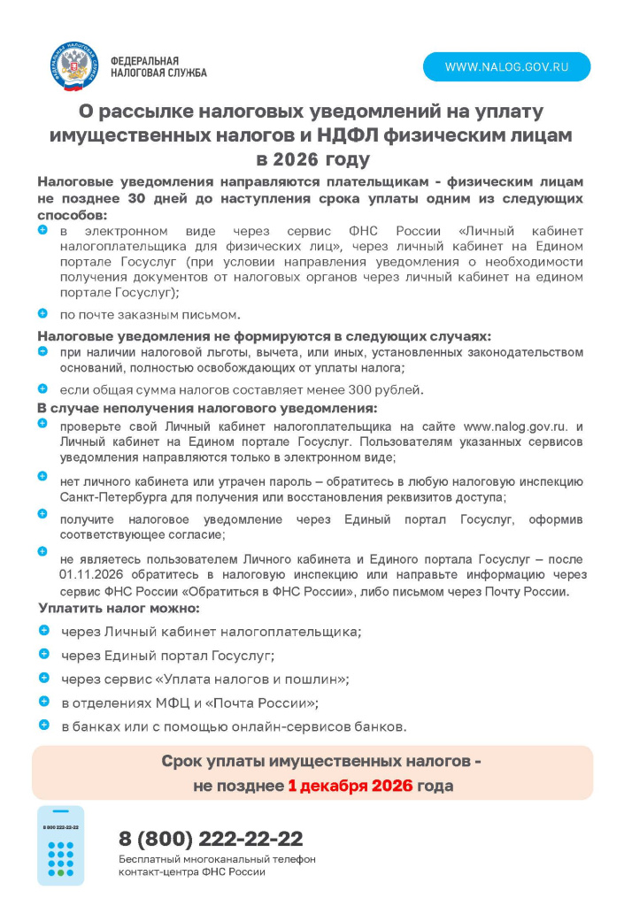 СНУ_2026 год.jpg