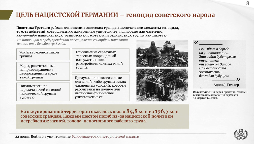 Приложение 2_Страница_08.jpg