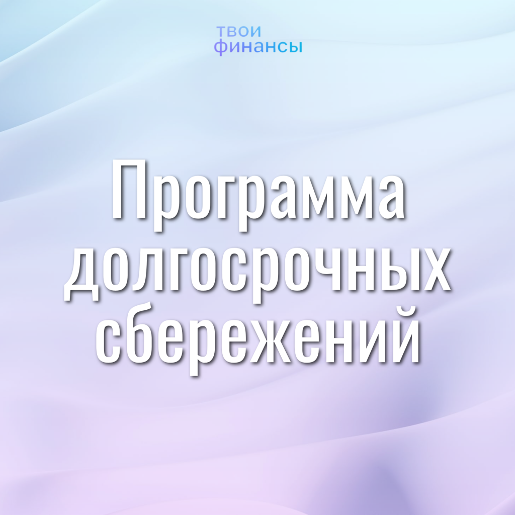 ПДС 5.png
