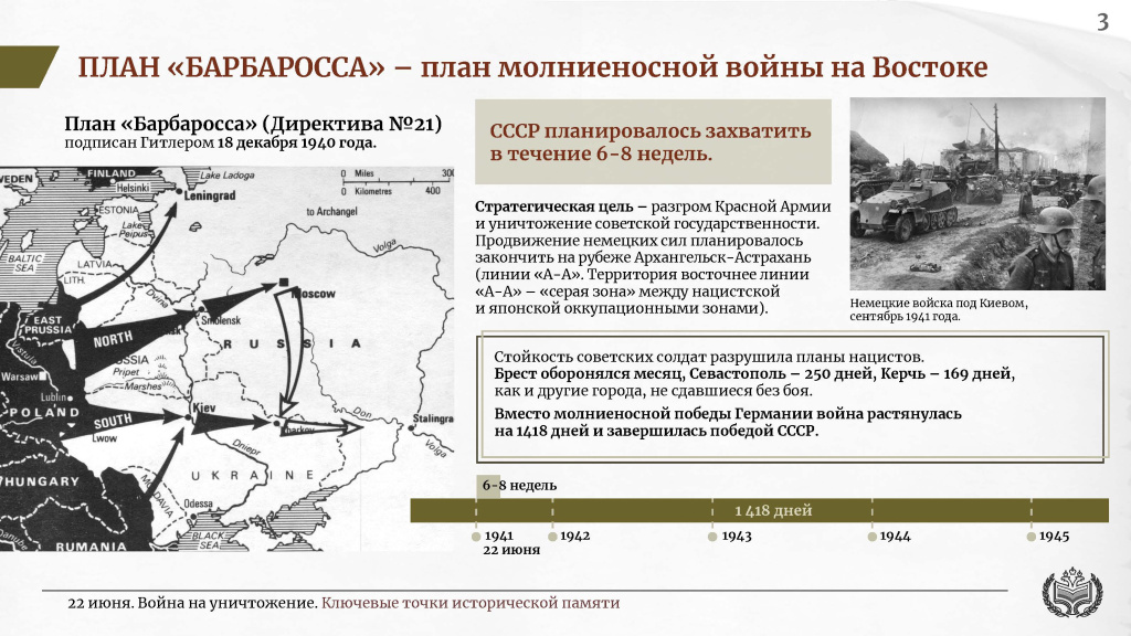 Приложение 2_Страница_03.jpg