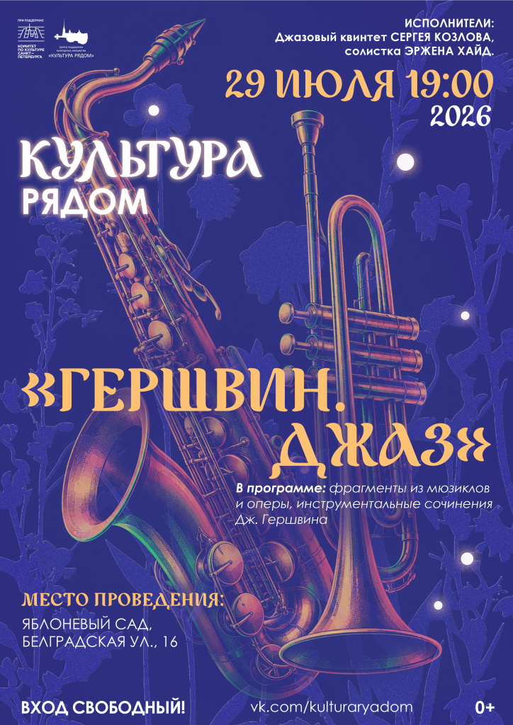 29 июля Яблоневый сад.jpg