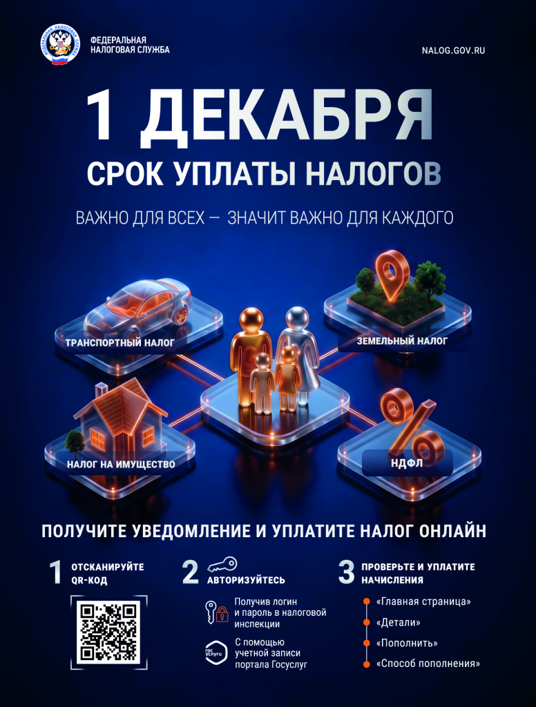 A4 Листовка.jpg A4 Листовка.jpg