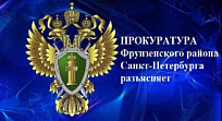 Последствия «липовой» регистрации по месту жительства
