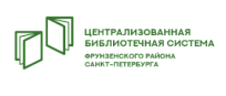 Литературно-медицинский фестиваль  «Консилиум в Вишневом саду» пройдёт  во Фрунзенском районе Петербурга